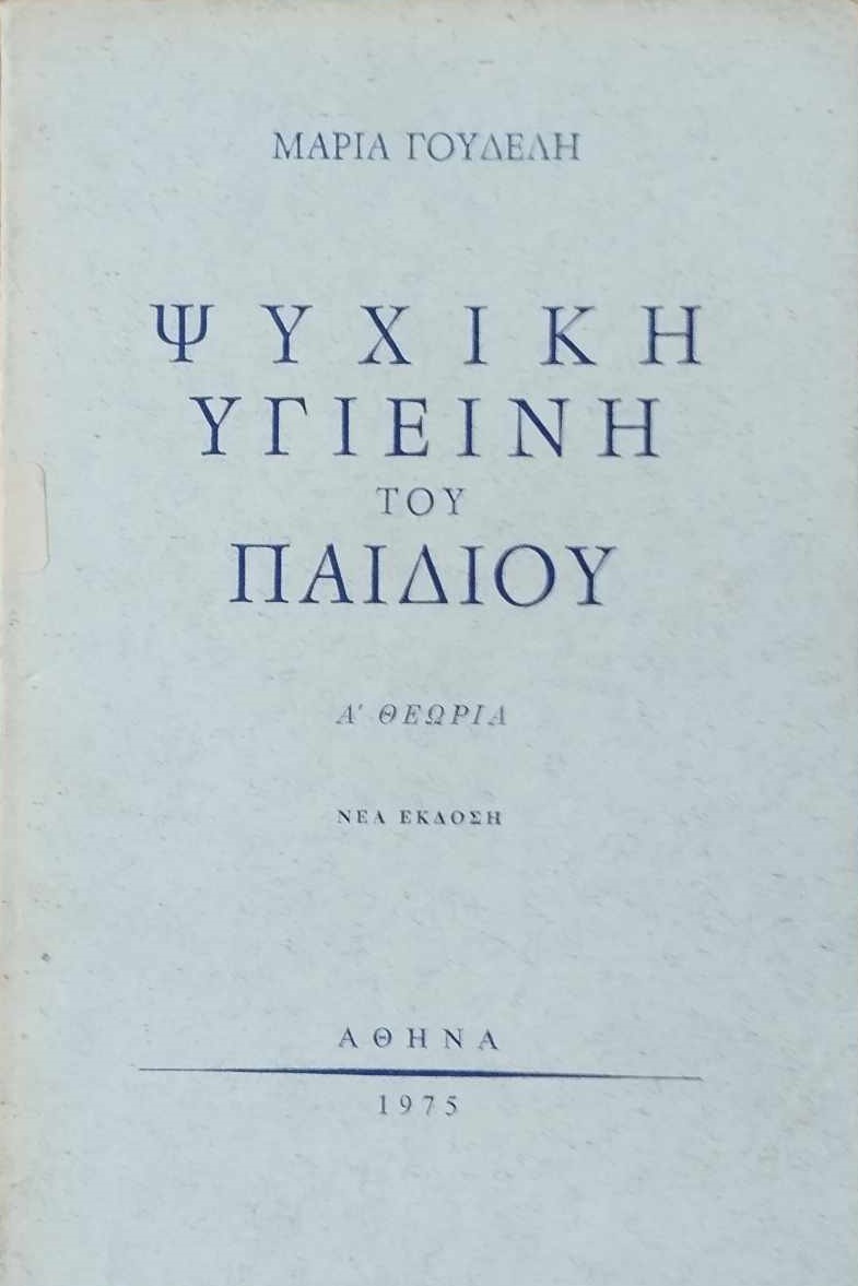 Μη διαθέσιμο εξώφυλλο