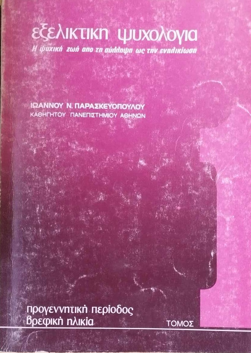 Μη διαθέσιμο εξώφυλλο