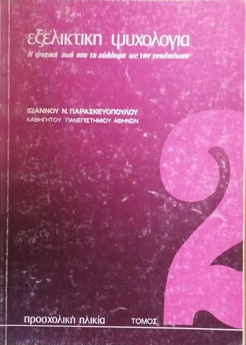 Μη διαθέσιμο εξώφυλλο