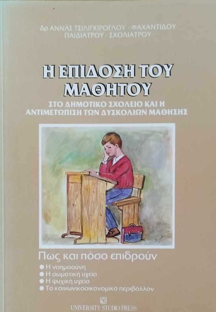 Μη διαθέσιμο εξώφυλλο