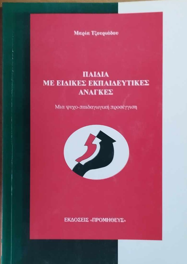 Μη διαθέσιμο εξώφυλλο