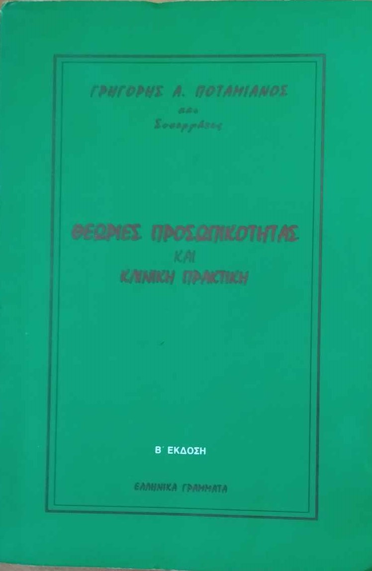 Μη διαθέσιμο εξώφυλλο