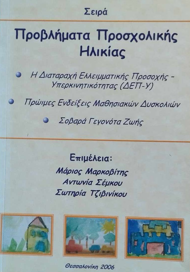 Μη διαθέσιμο εξώφυλλο