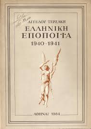Μη διαθέσιμο εξώφυλλο