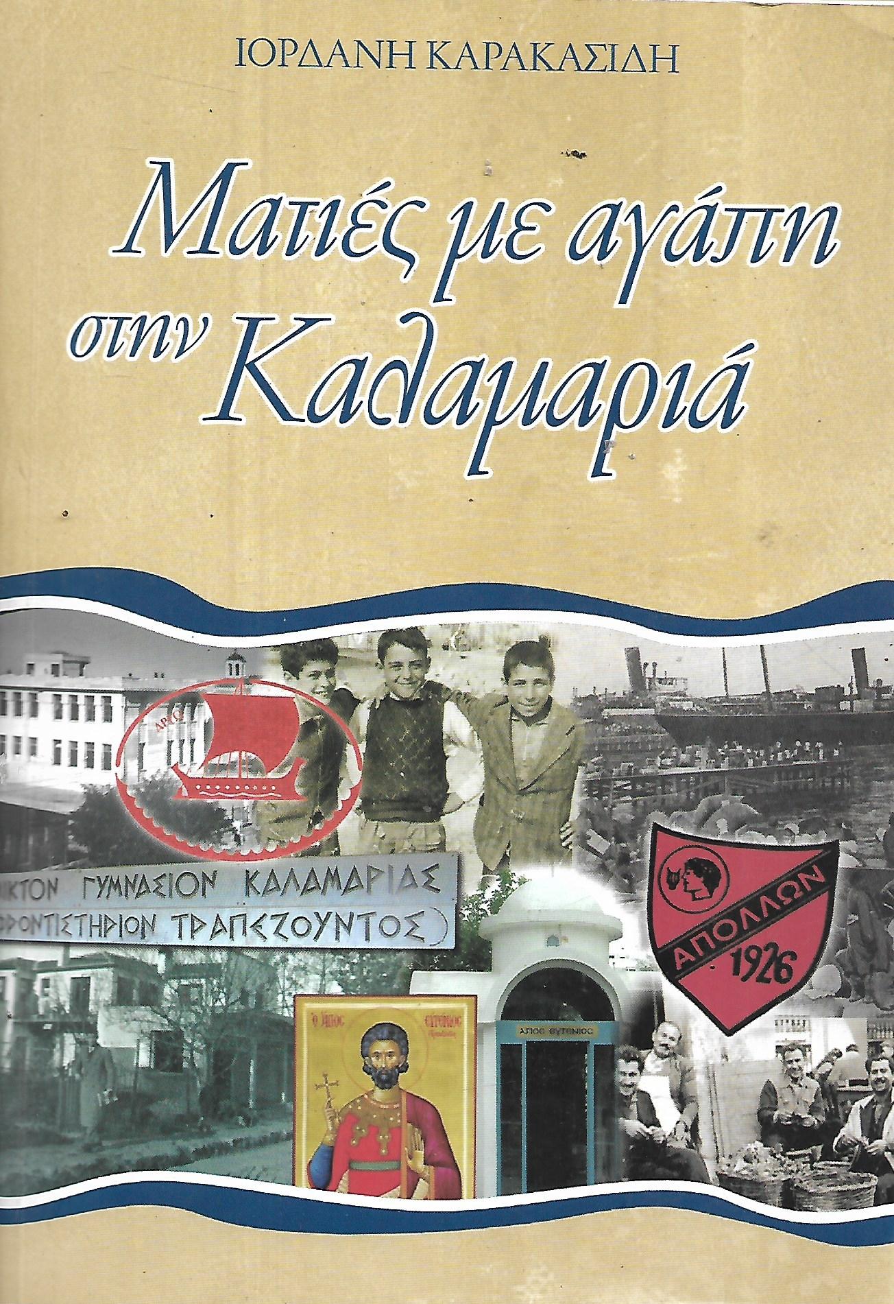 Μη διαθέσιμο εξώφυλλο