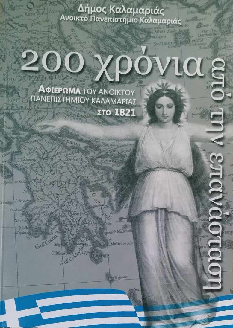 Μη διαθέσιμο εξώφυλλο