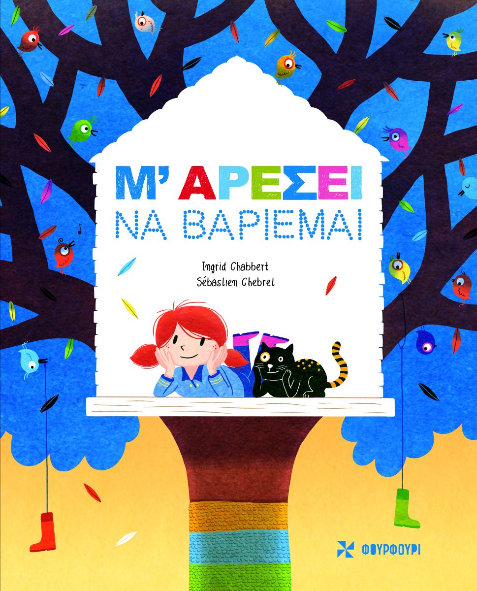 Μη διαθέσιμο εξώφυλλο