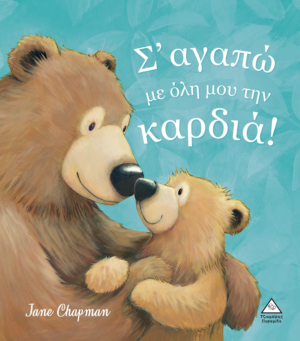 Μη διαθέσιμο εξώφυλλο