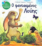 Μη διαθέσιμο εξώφυλλο