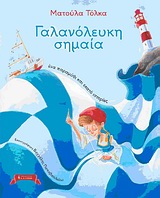 Μη διαθέσιμο εξώφυλλο