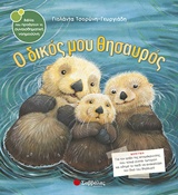 Μη διαθέσιμο εξώφυλλο