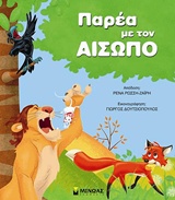 Μη διαθέσιμο εξώφυλλο