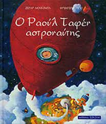 Μη διαθέσιμο εξώφυλλο