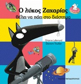 Μη διαθέσιμο εξώφυλλο
