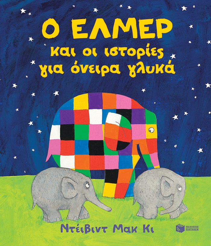 Μη διαθέσιμο εξώφυλλο
