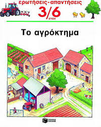 Μη διαθέσιμο εξώφυλλο