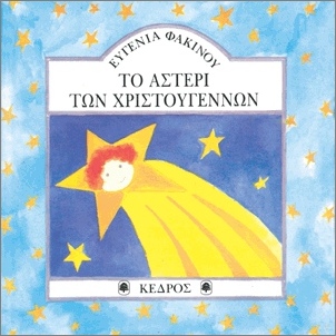 Μη διαθέσιμο εξώφυλλο
